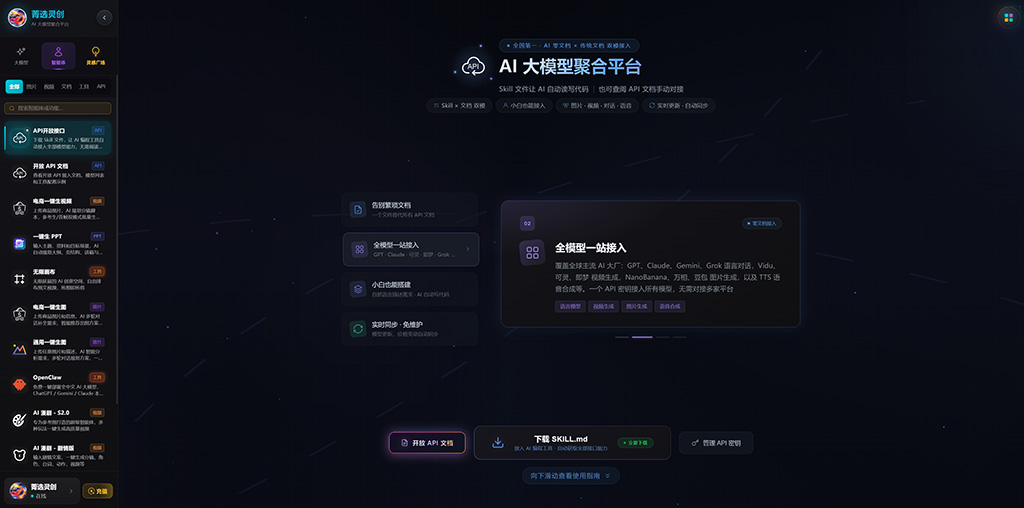 AI漫剧与内容制作案例